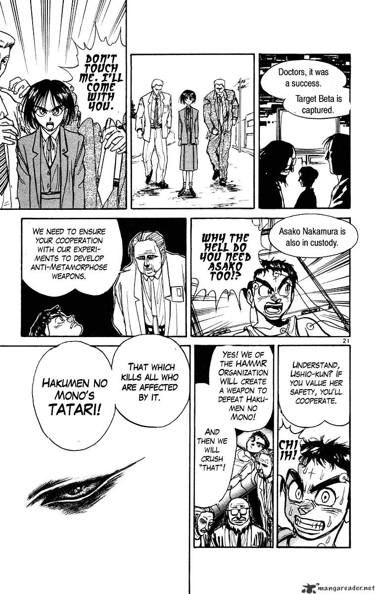 Ushio And Tora Chapter 222 #21