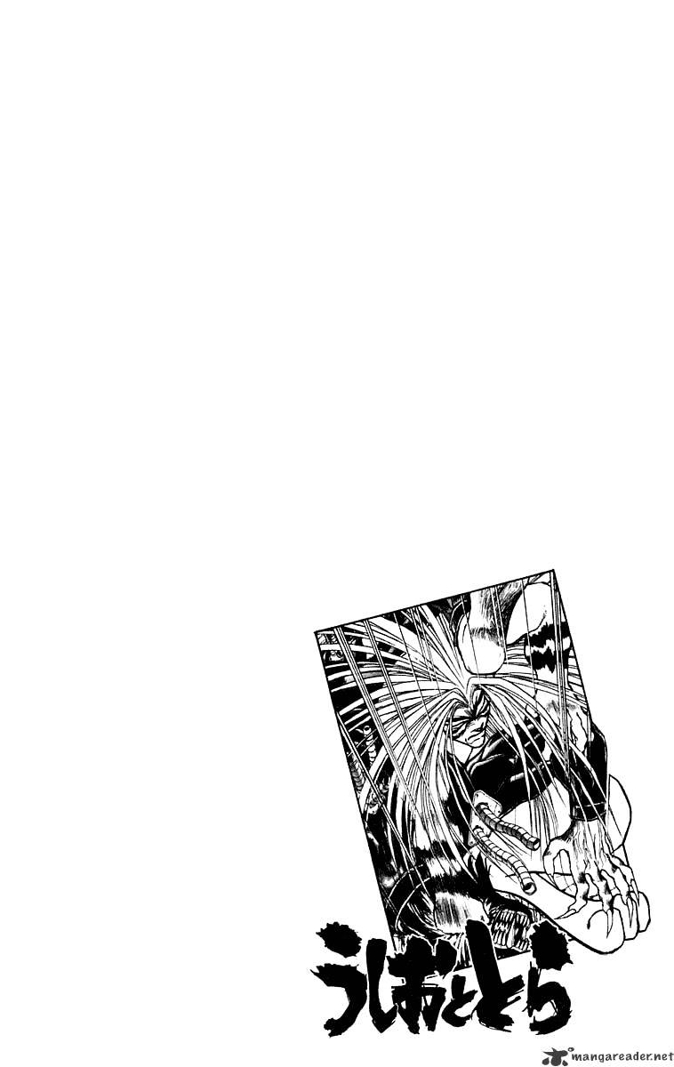 Ushio And Tora Chapter 222 #22