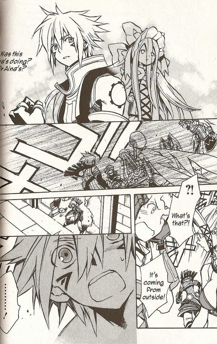 .hack//g.u.+ Chapter 21 #6