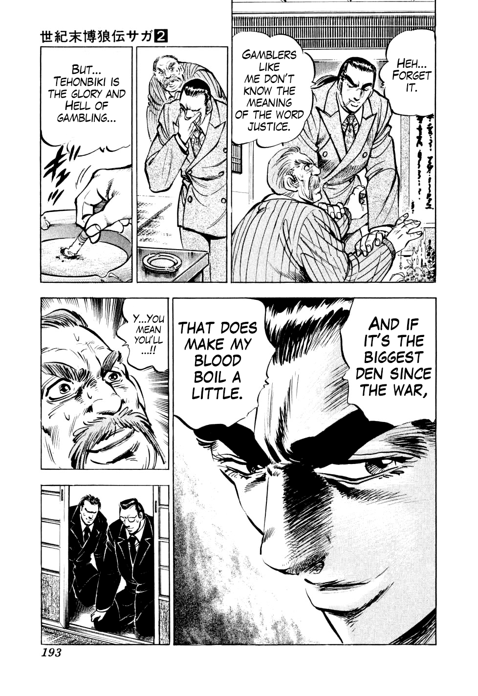 Seikimatsu Bakurouden Saga Chapter 15 #11