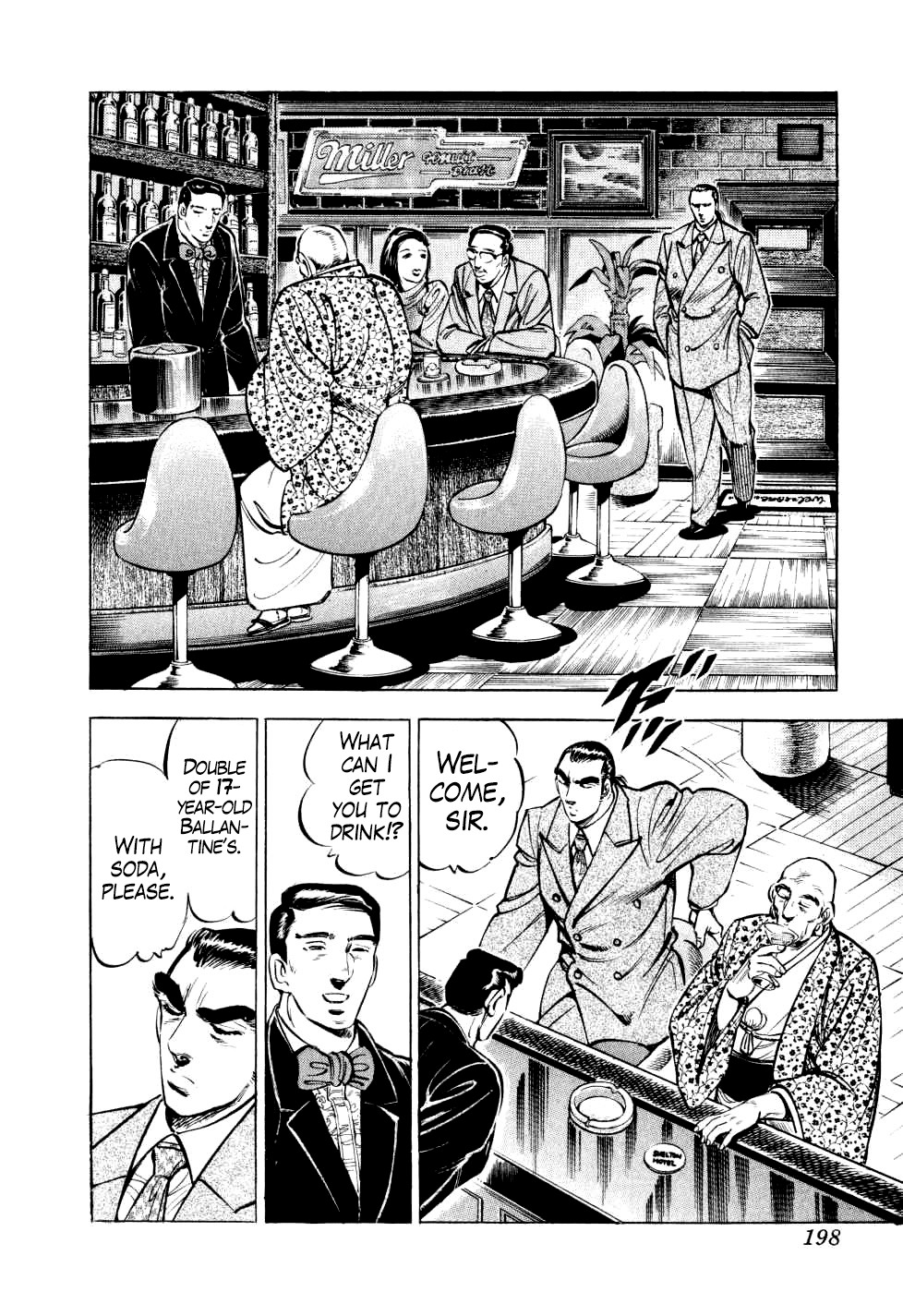 Seikimatsu Bakurouden Saga Chapter 15 #16