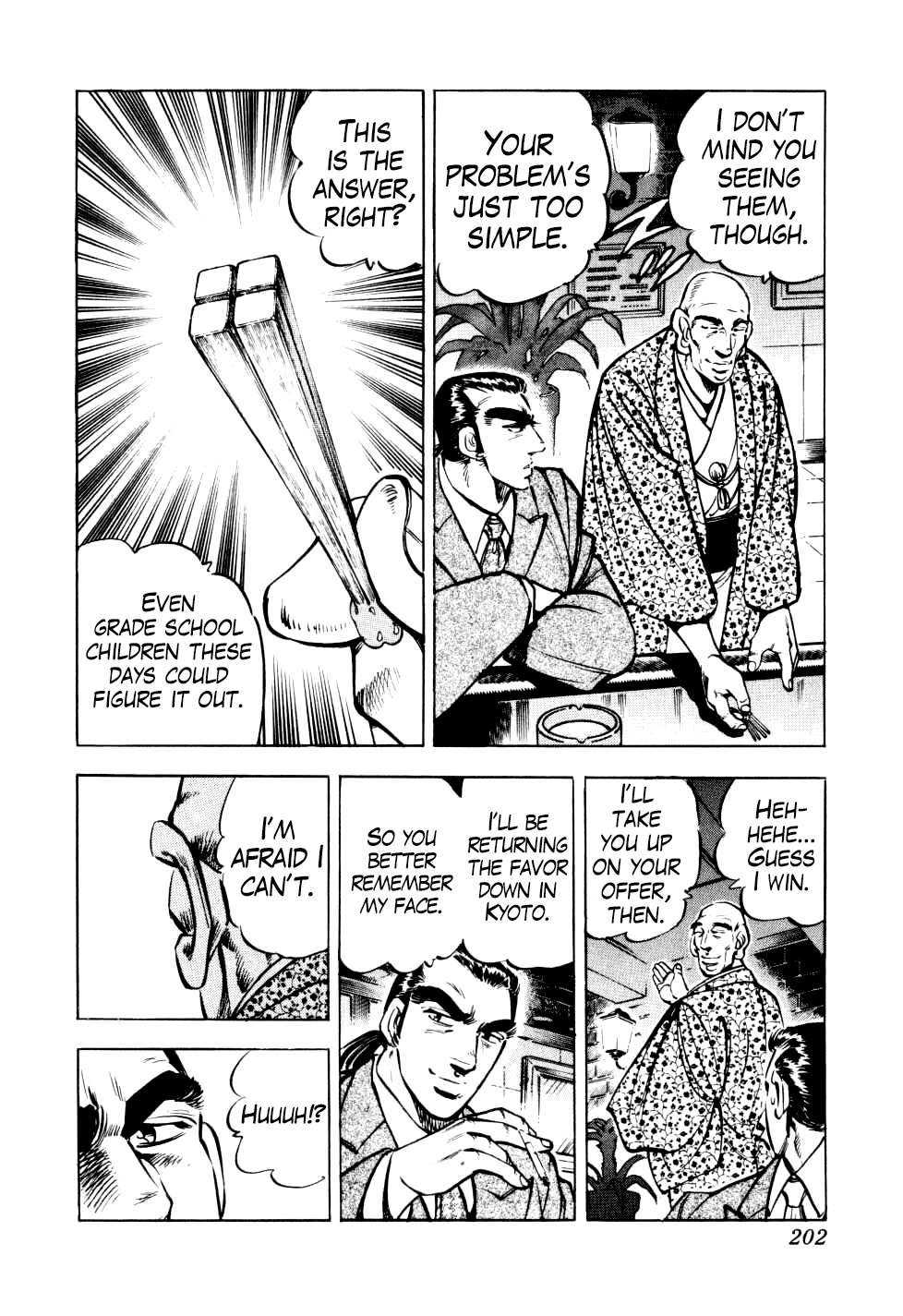 Seikimatsu Bakurouden Saga Chapter 15 #20