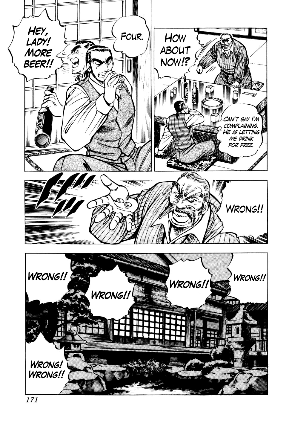 Seikimatsu Bakurouden Saga Chapter 14 #15