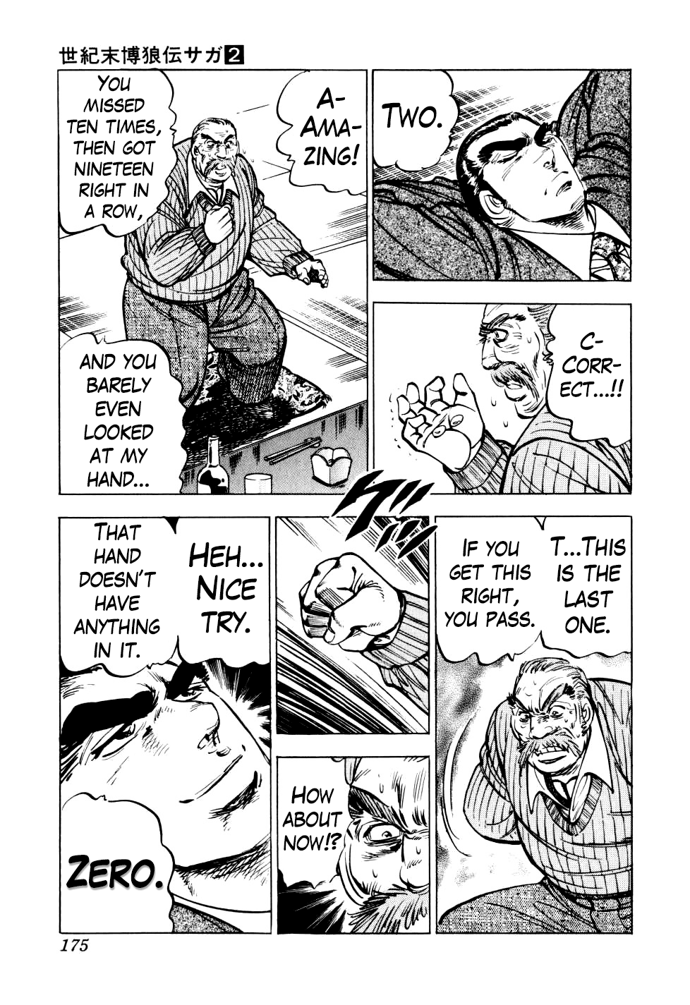 Seikimatsu Bakurouden Saga Chapter 14 #19