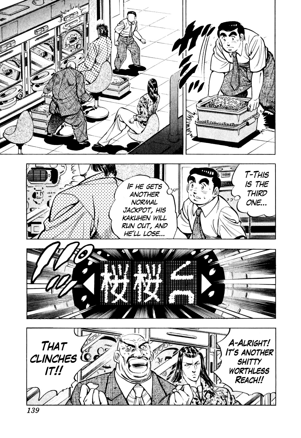 Seikimatsu Bakurouden Saga Chapter 13 #7