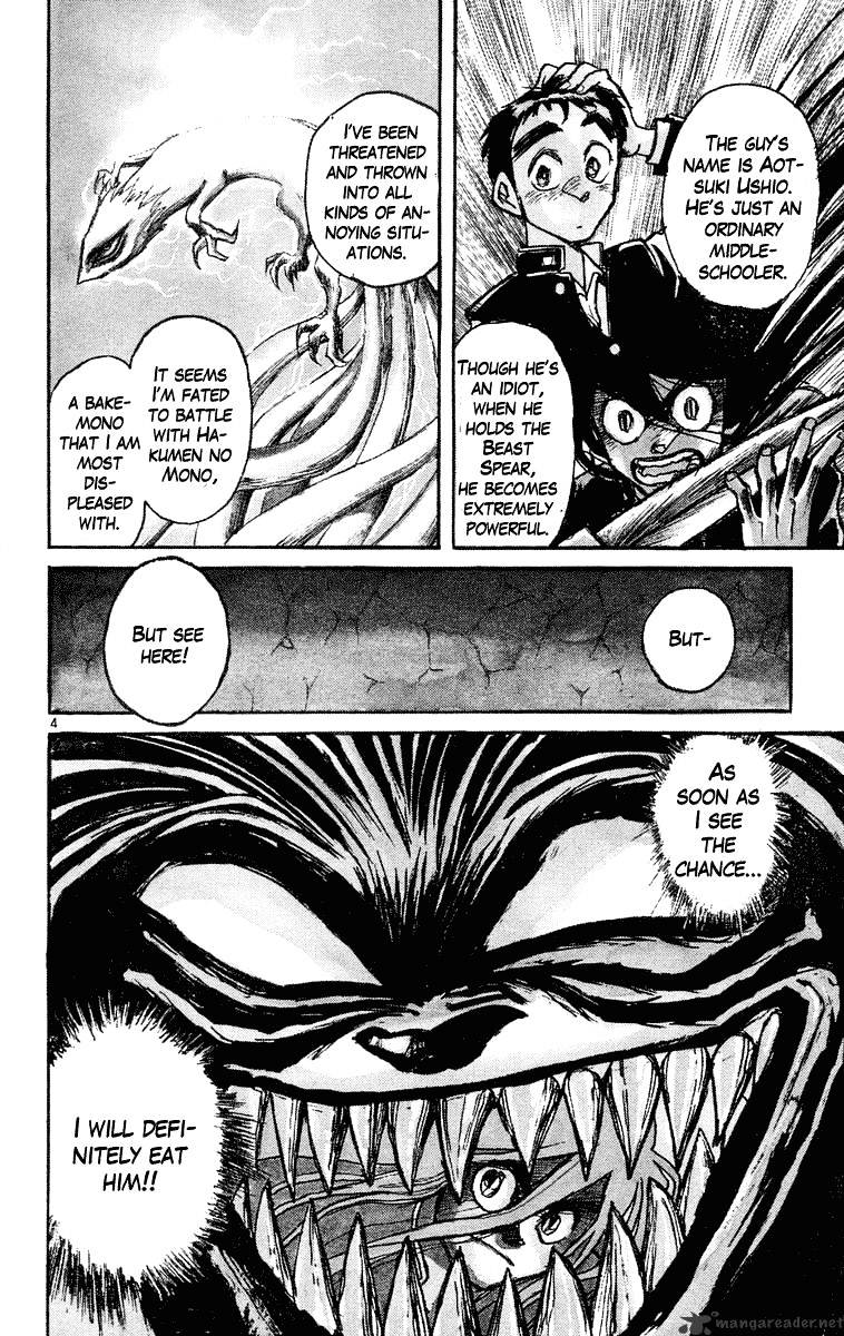 Ushio And Tora Chapter 220 #4