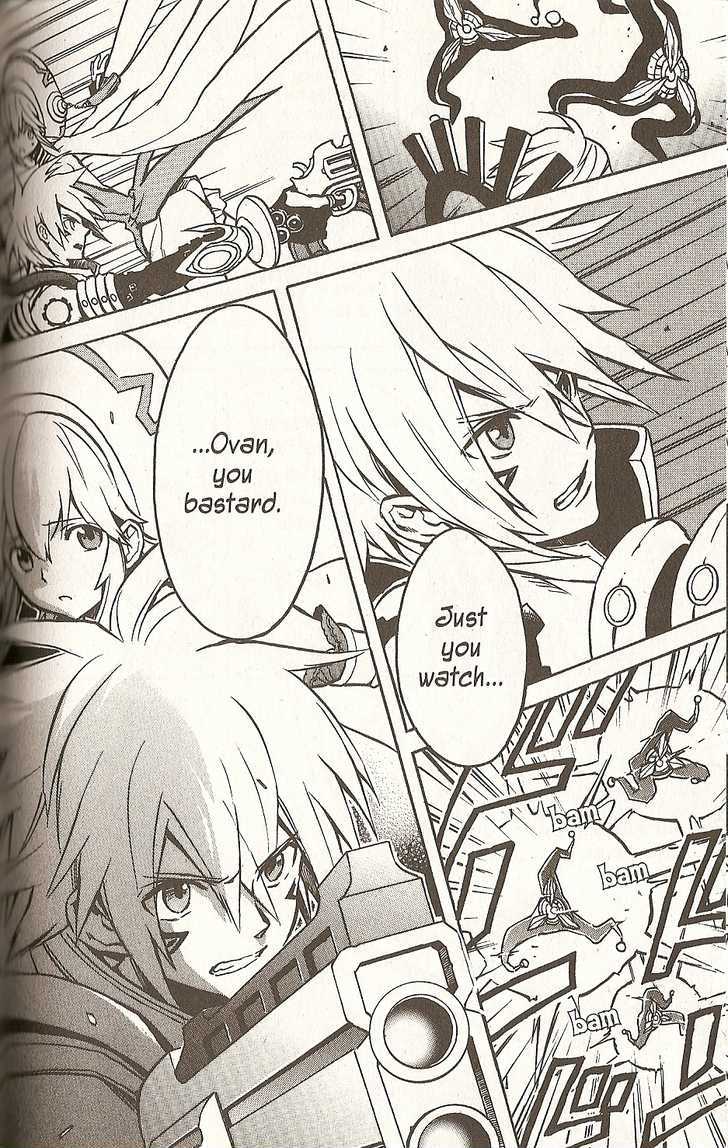 .hack//g.u.+ Chapter 23 #8