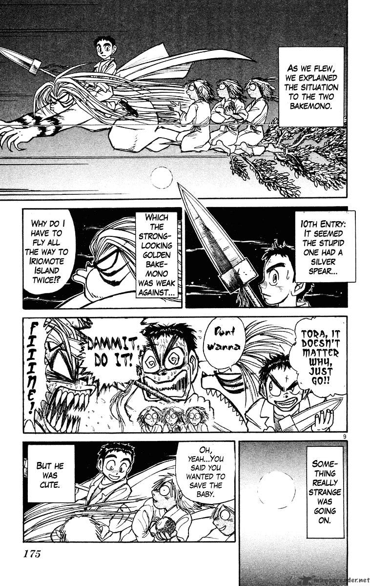 Ushio And Tora Chapter 218 #9