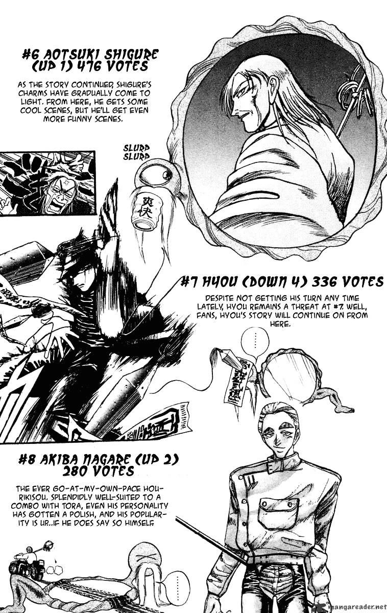 Ushio And Tora Chapter 218 #21