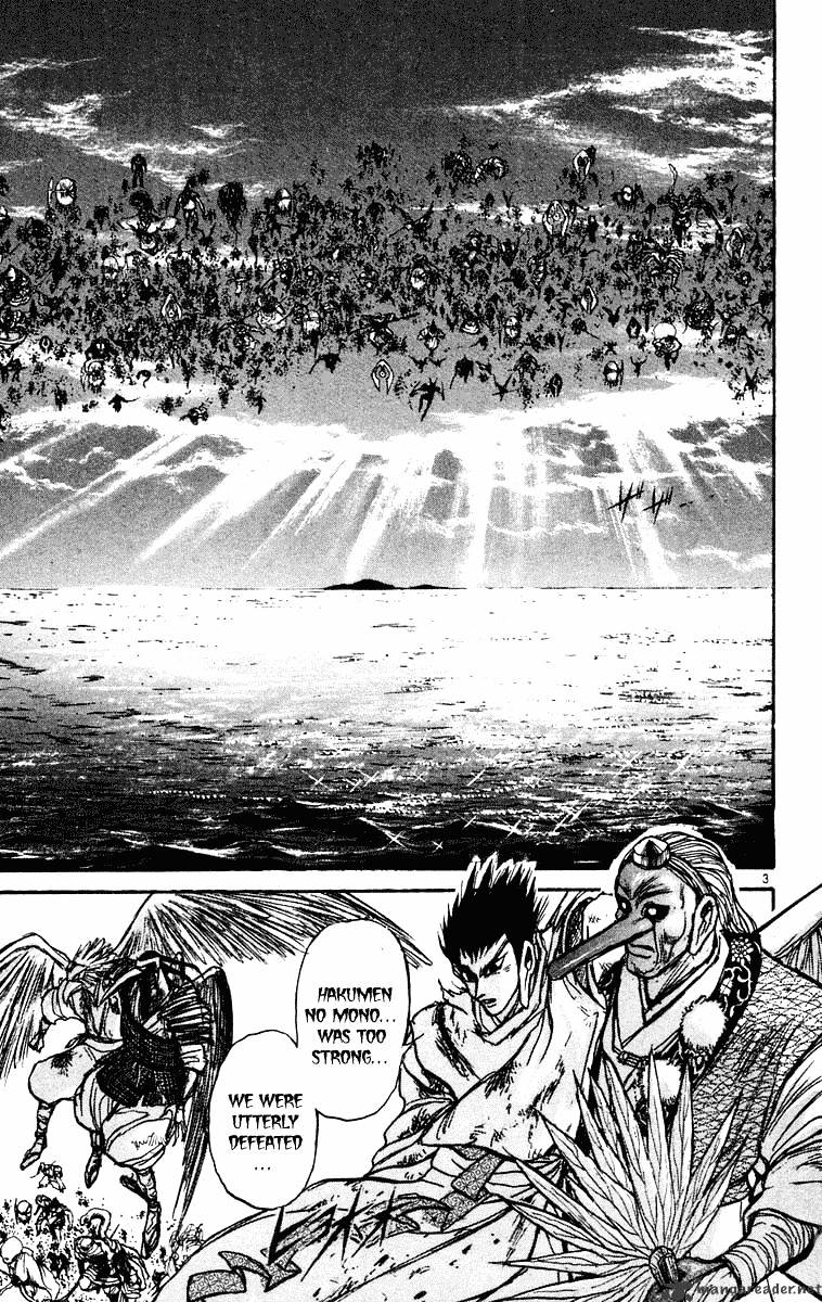 Ushio And Tora Chapter 217 #4