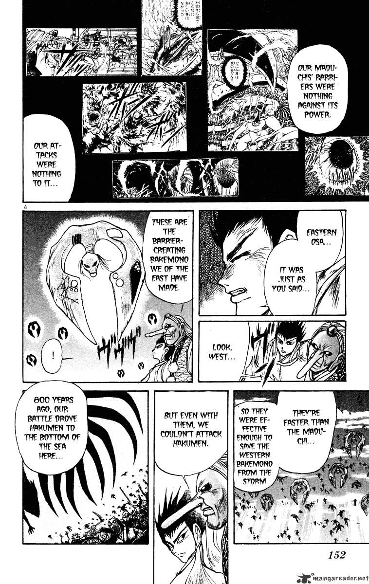 Ushio And Tora Chapter 217 #5