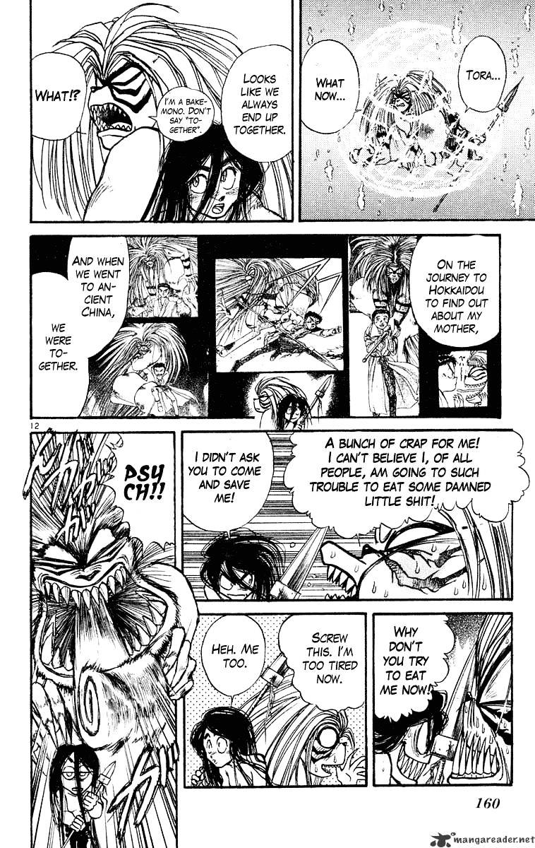 Ushio And Tora Chapter 217 #13