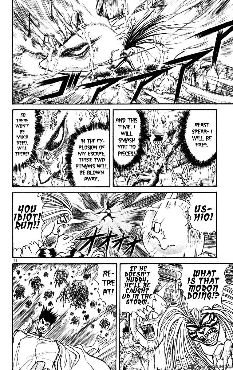 Ushio And Tora Chapter 215 #13