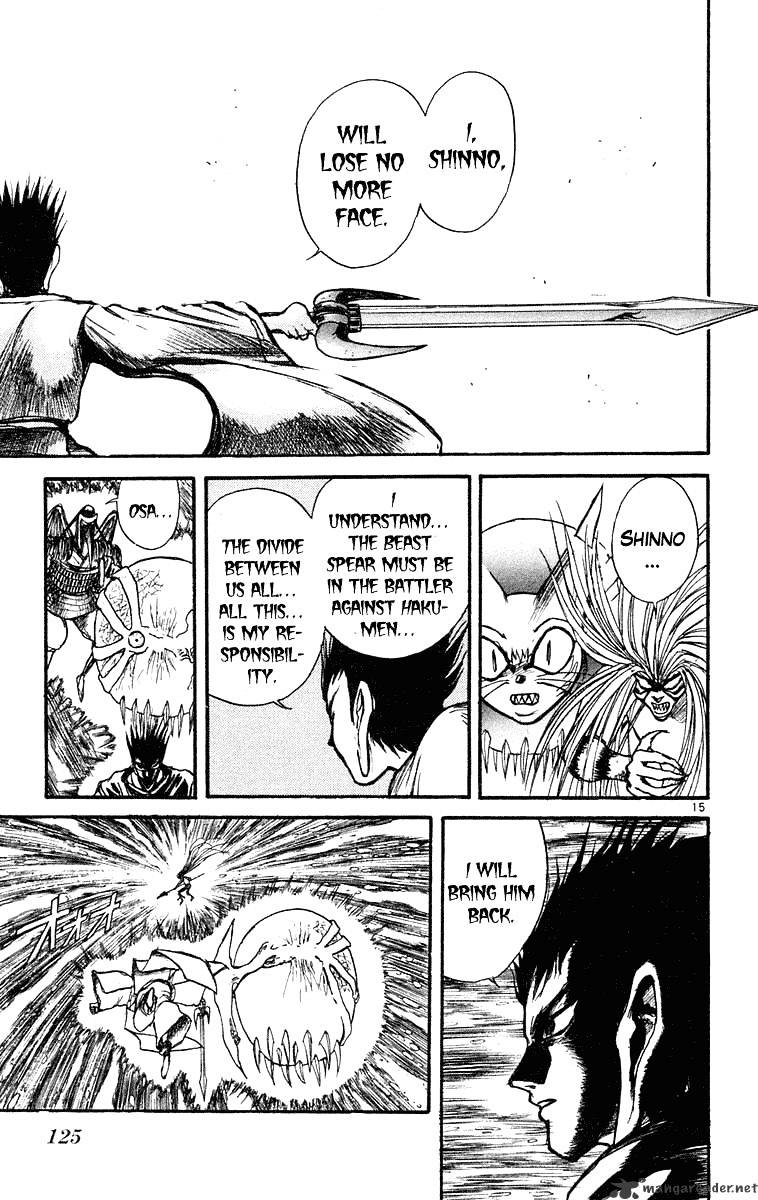 Ushio And Tora Chapter 215 #16