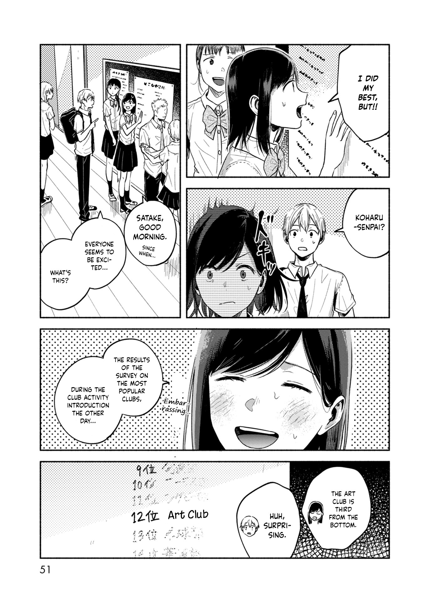 Kimi No Fude Wo Oritai Chapter 2 #25