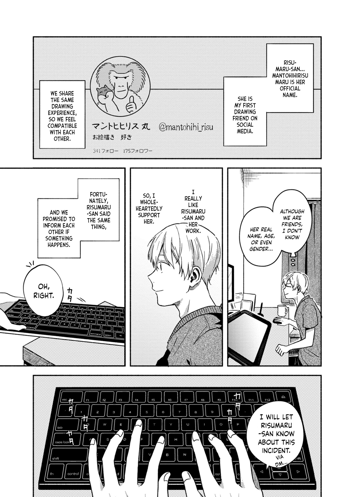 Kimi No Fude Wo Oritai Chapter 1 #10