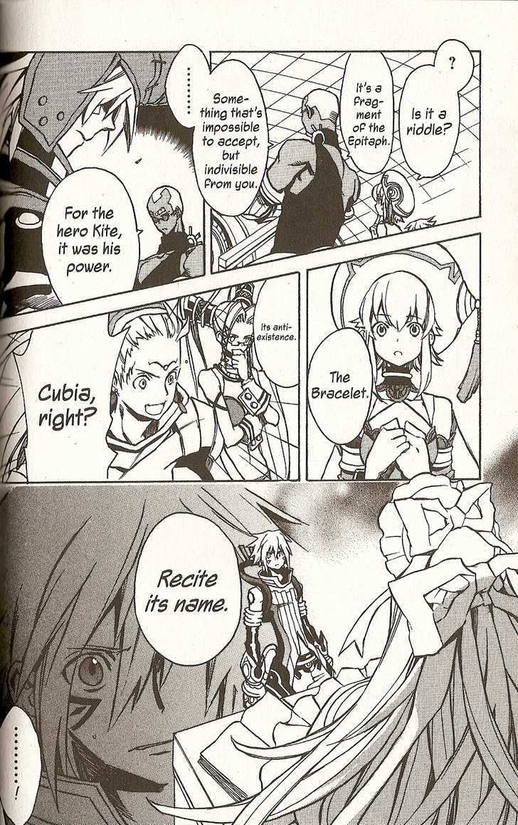 .hack//g.u.+ Chapter 21 #12