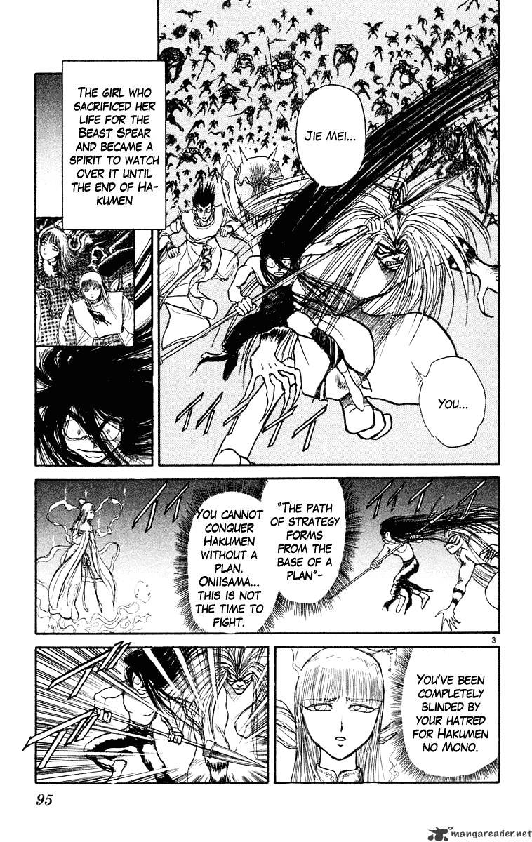 Ushio And Tora Chapter 214 #4