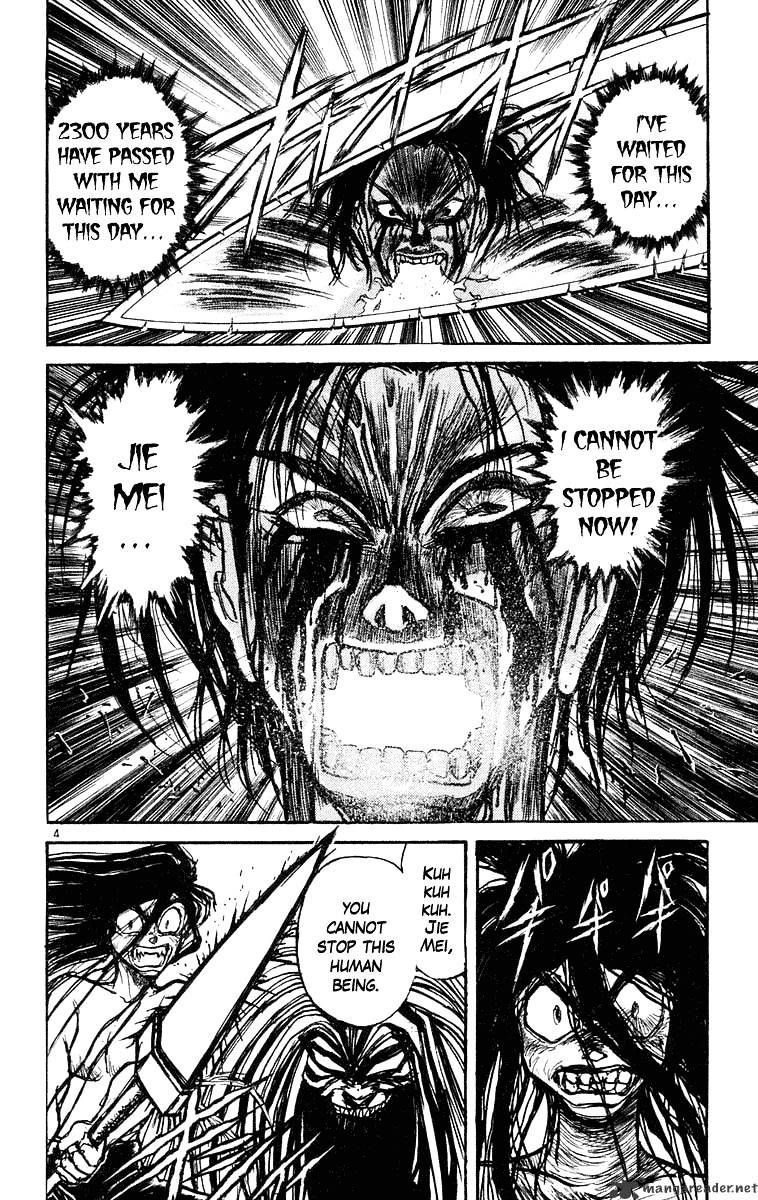 Ushio And Tora Chapter 214 #5