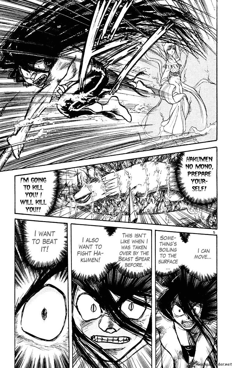 Ushio And Tora Chapter 214 #6