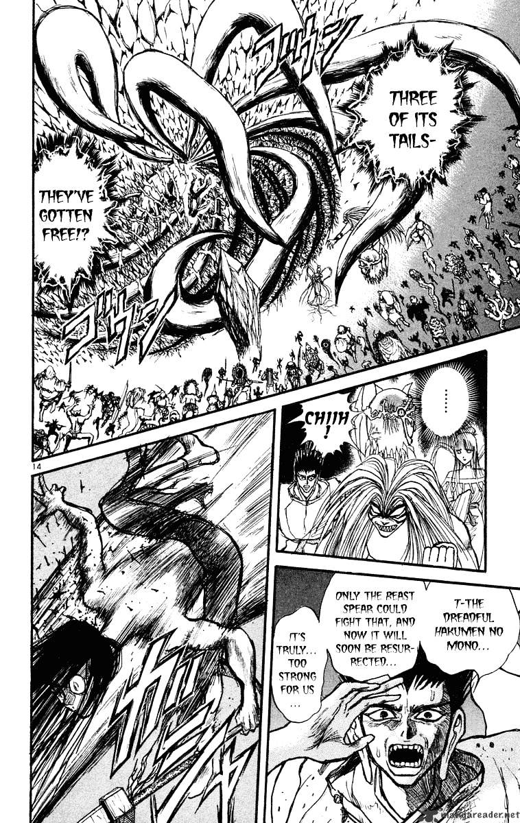 Ushio And Tora Chapter 214 #13