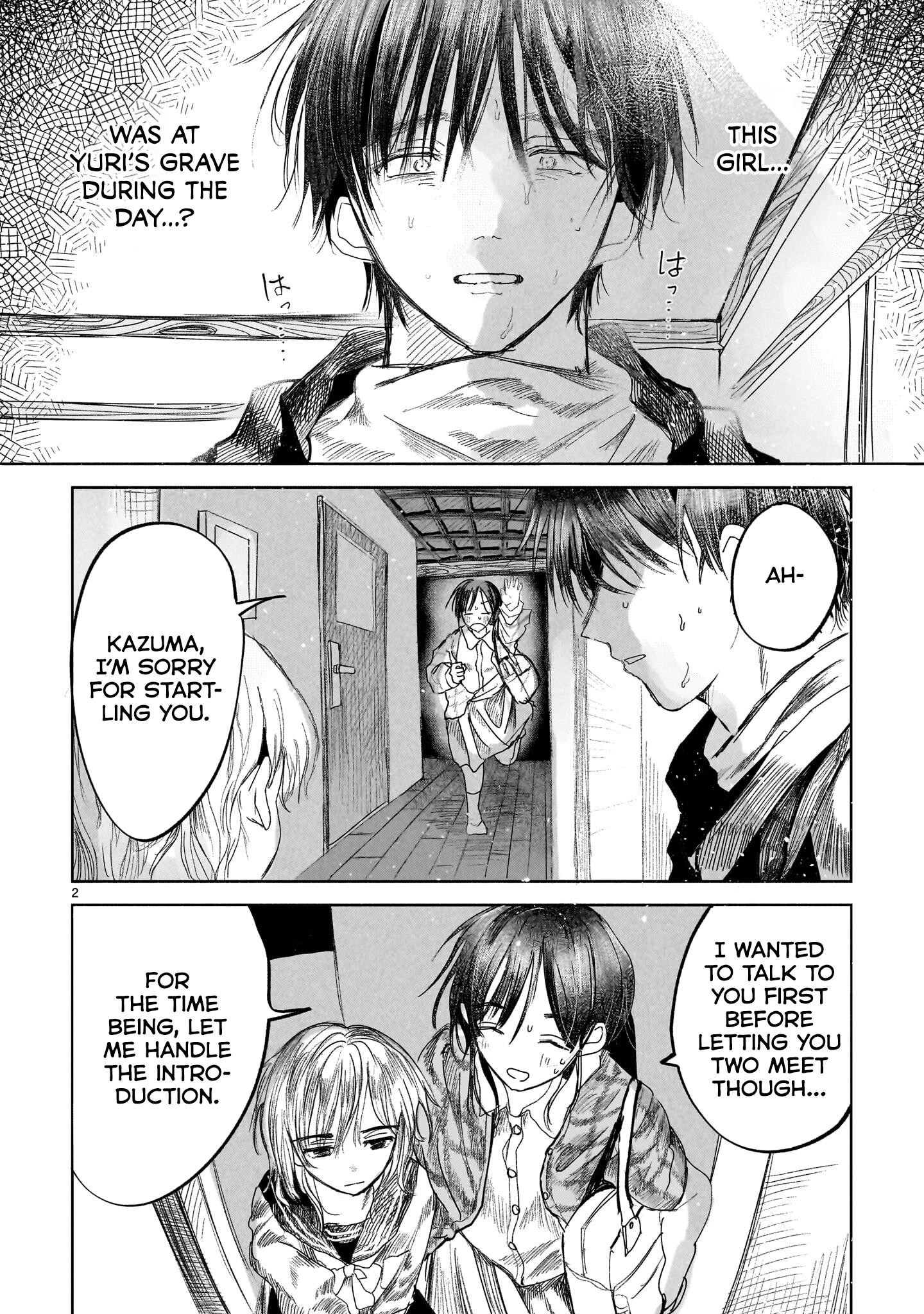 Saihate Ni Madou Chapter 2 #3