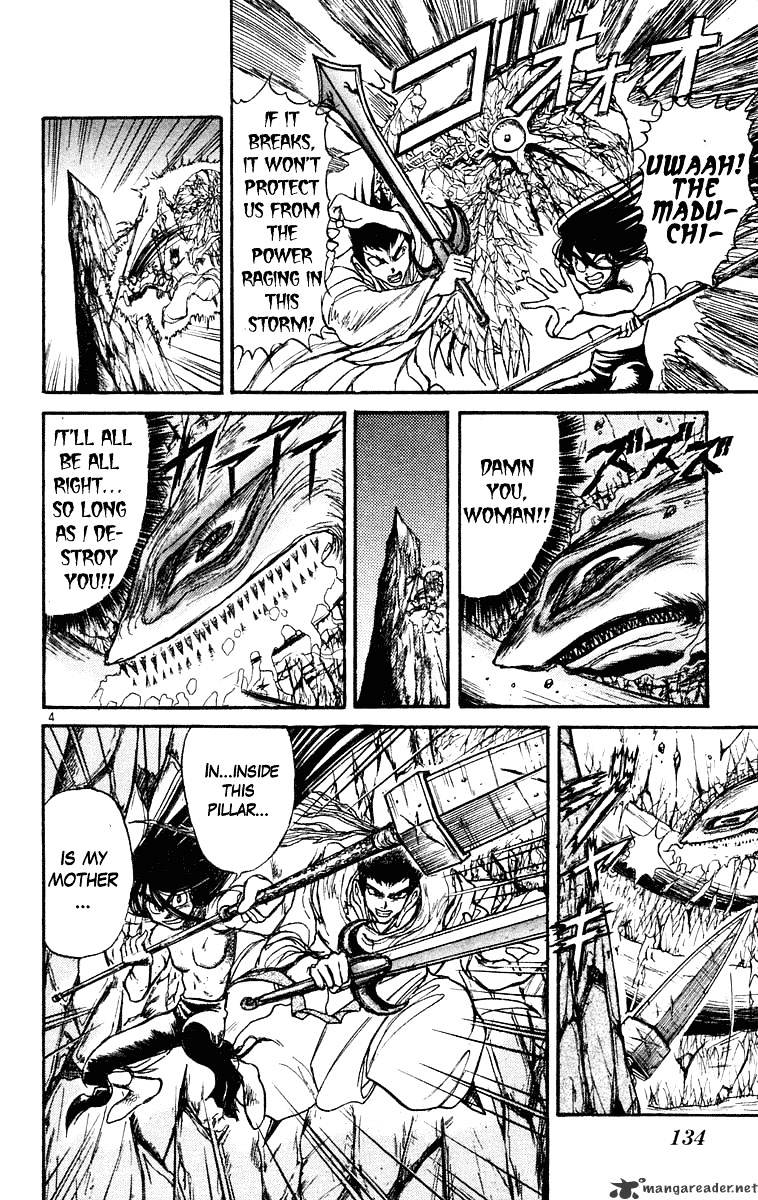 Ushio And Tora Chapter 216 #4