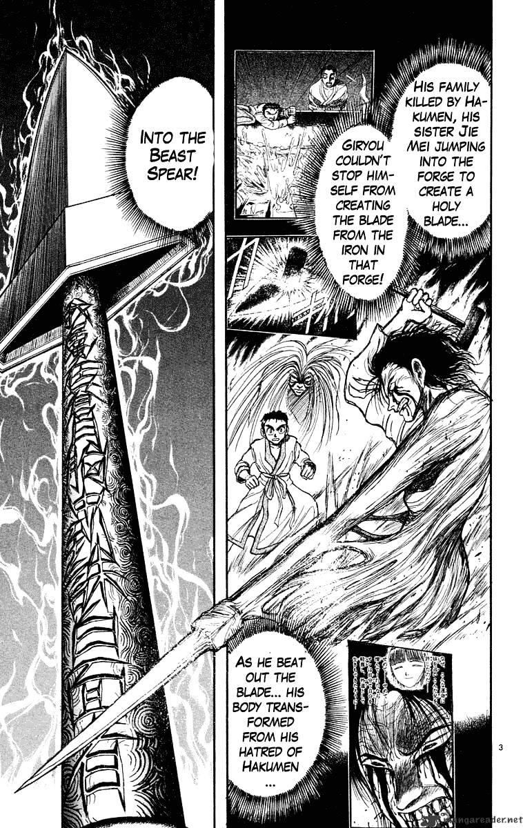 Ushio And Tora Chapter 213 #4