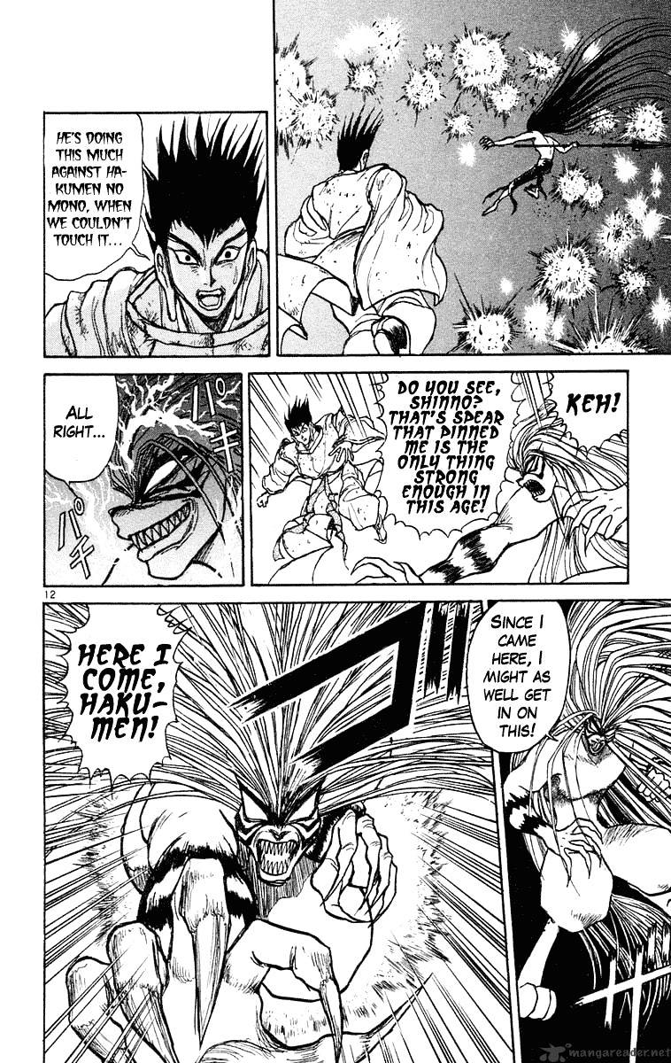 Ushio And Tora Chapter 213 #12