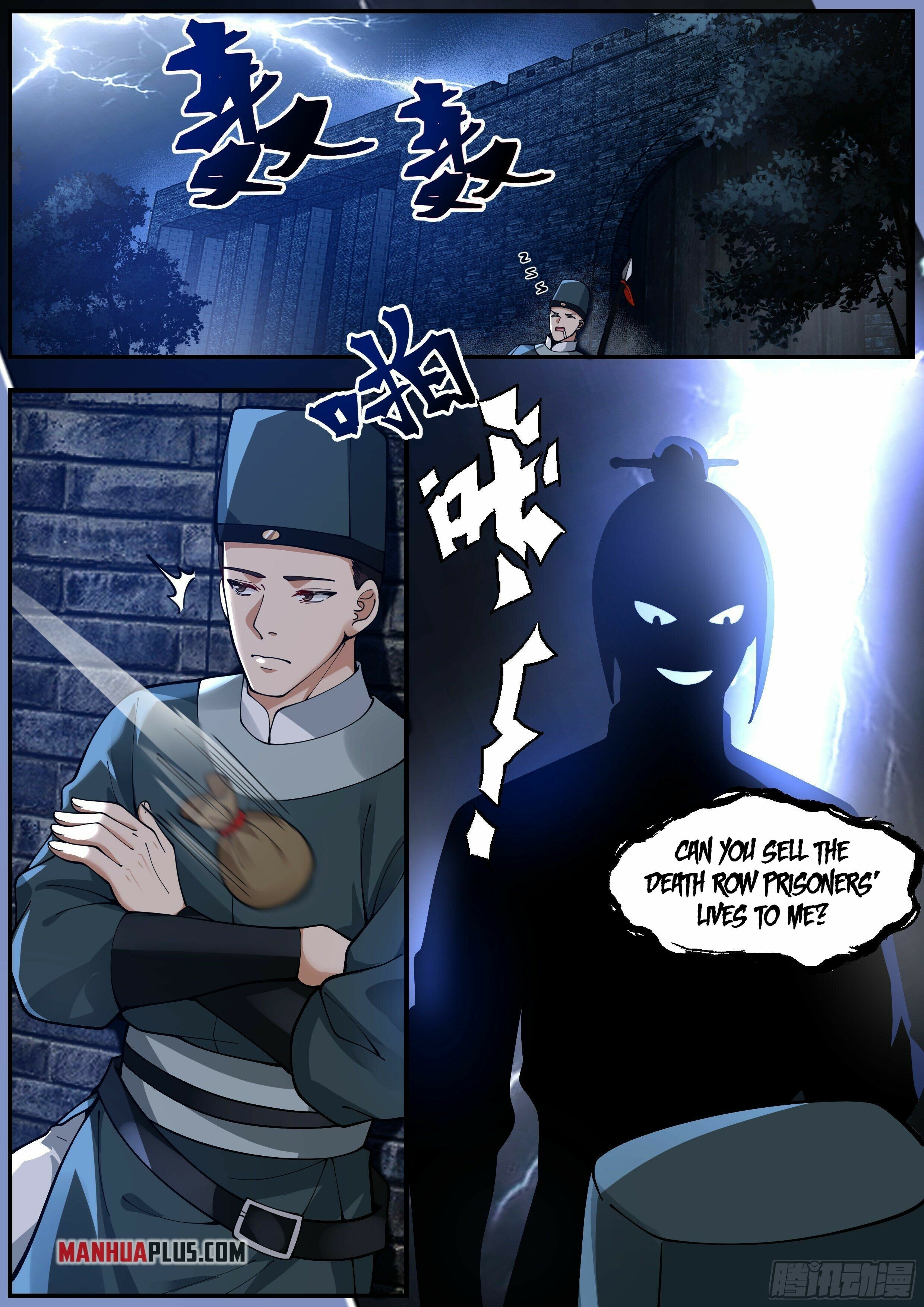 Killing Evolution From A Sword Chapter 4 #6