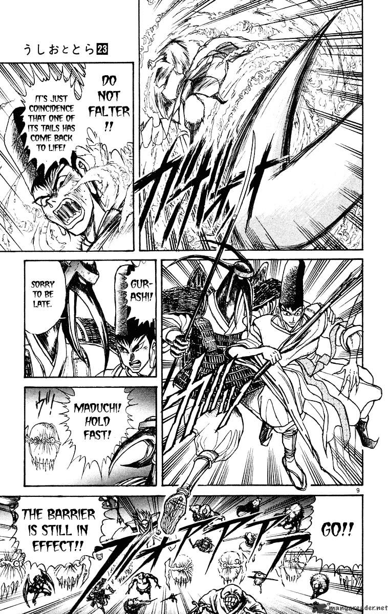 Ushio And Tora Chapter 211 #7