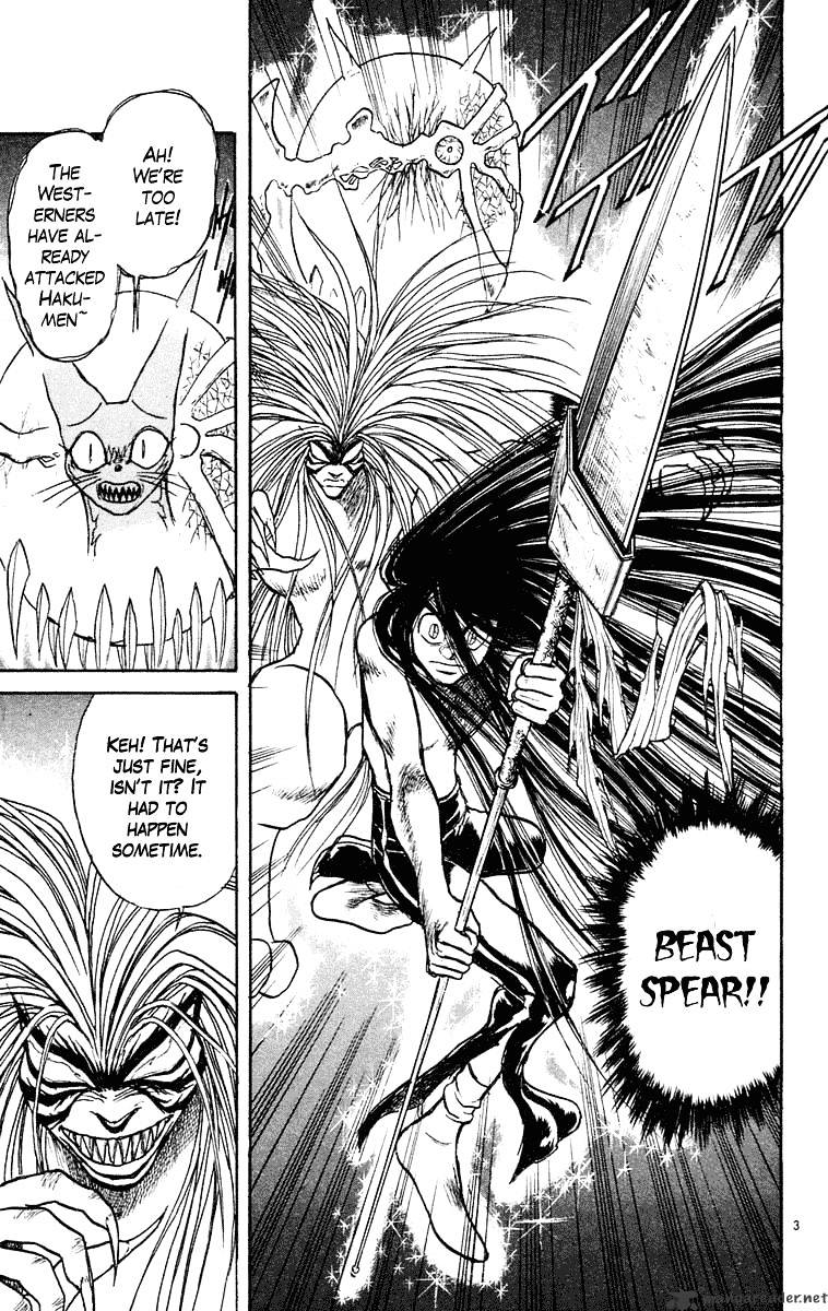 Ushio And Tora Chapter 212 #4