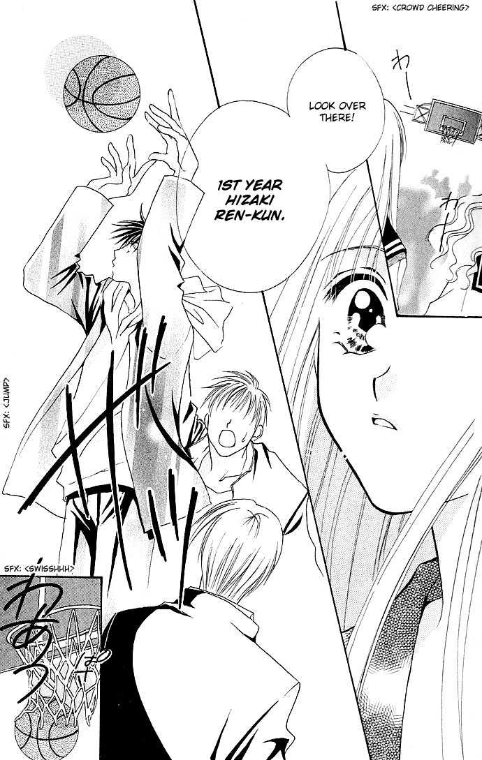 17-Sai Hajimete No H Chapter 7 #13