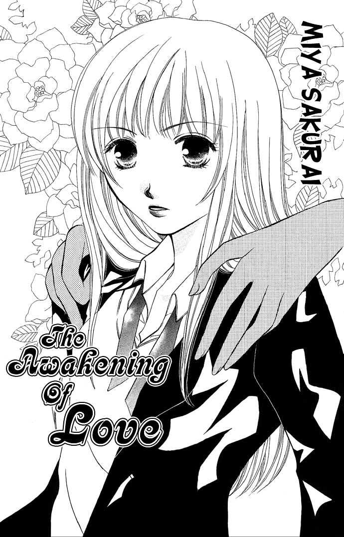 17-Sai Hajimete No H Chapter 5 #5