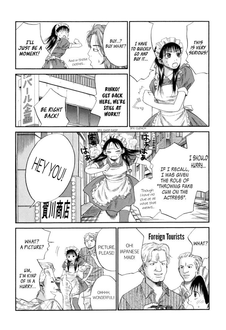 18 Rin Chapter 2 #12