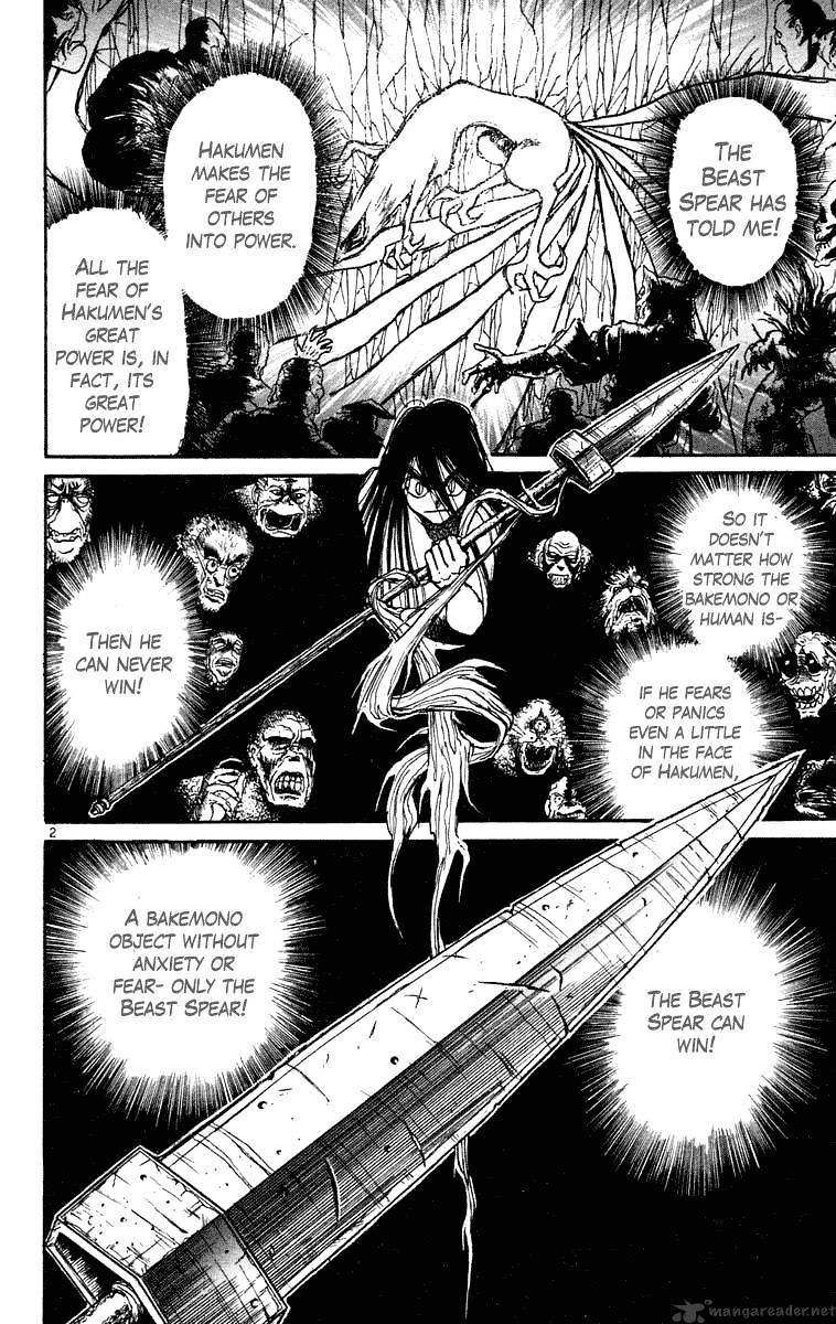 Ushio And Tora Chapter 210 #3