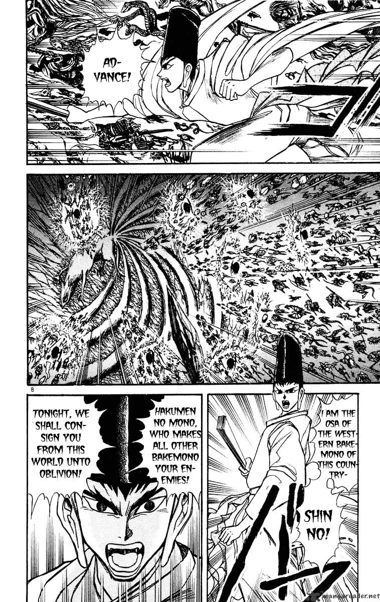 Ushio And Tora Chapter 210 #8