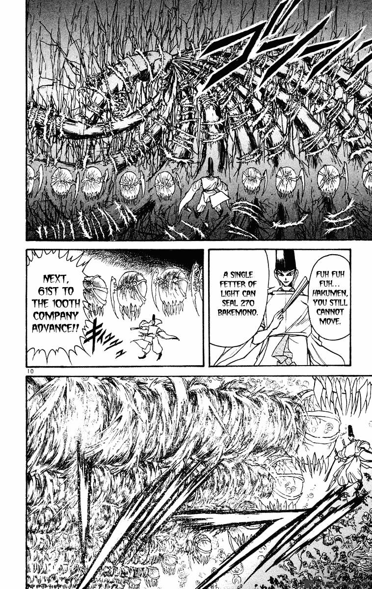 Ushio And Tora Chapter 210 #10