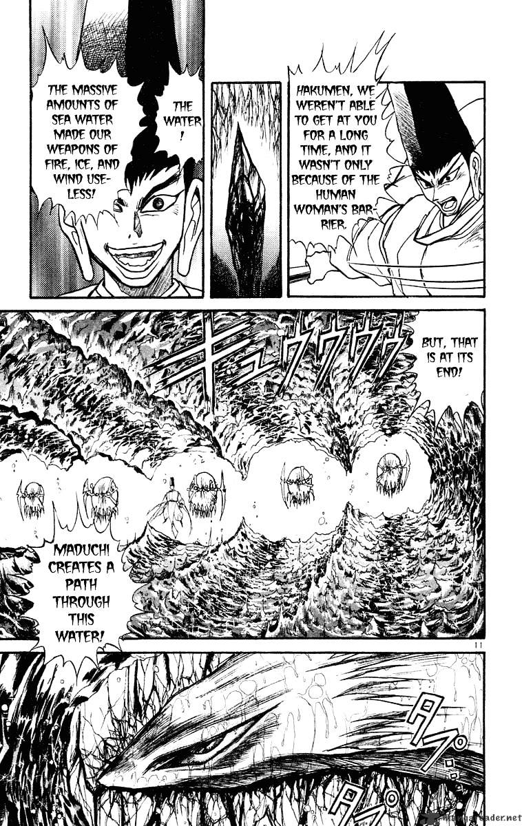 Ushio And Tora Chapter 210 #11