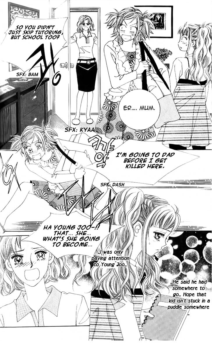 18 Years Old, We Got Married Chapter 4 #19