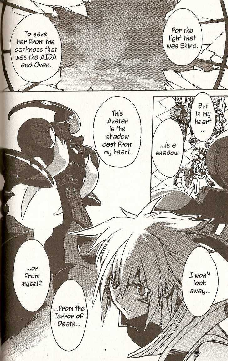 .hack//g.u.+ Chapter 21 #20