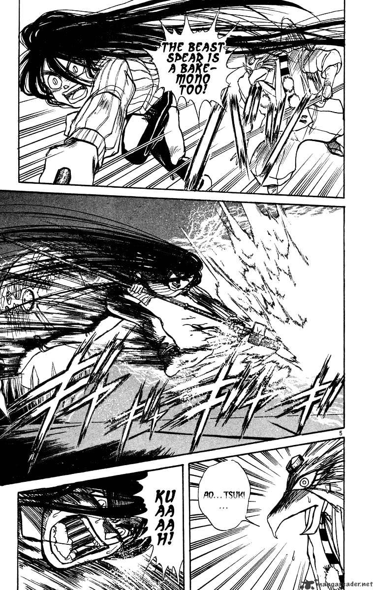 Ushio And Tora Chapter 208 #7