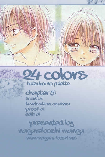 24 Colors - Hatsukoi No Palette Chapter 5 #1