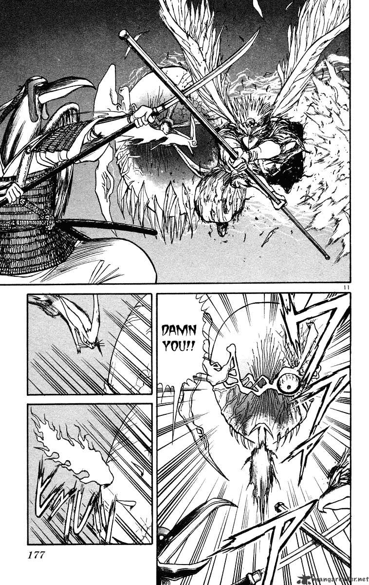 Ushio And Tora Chapter 208 #13