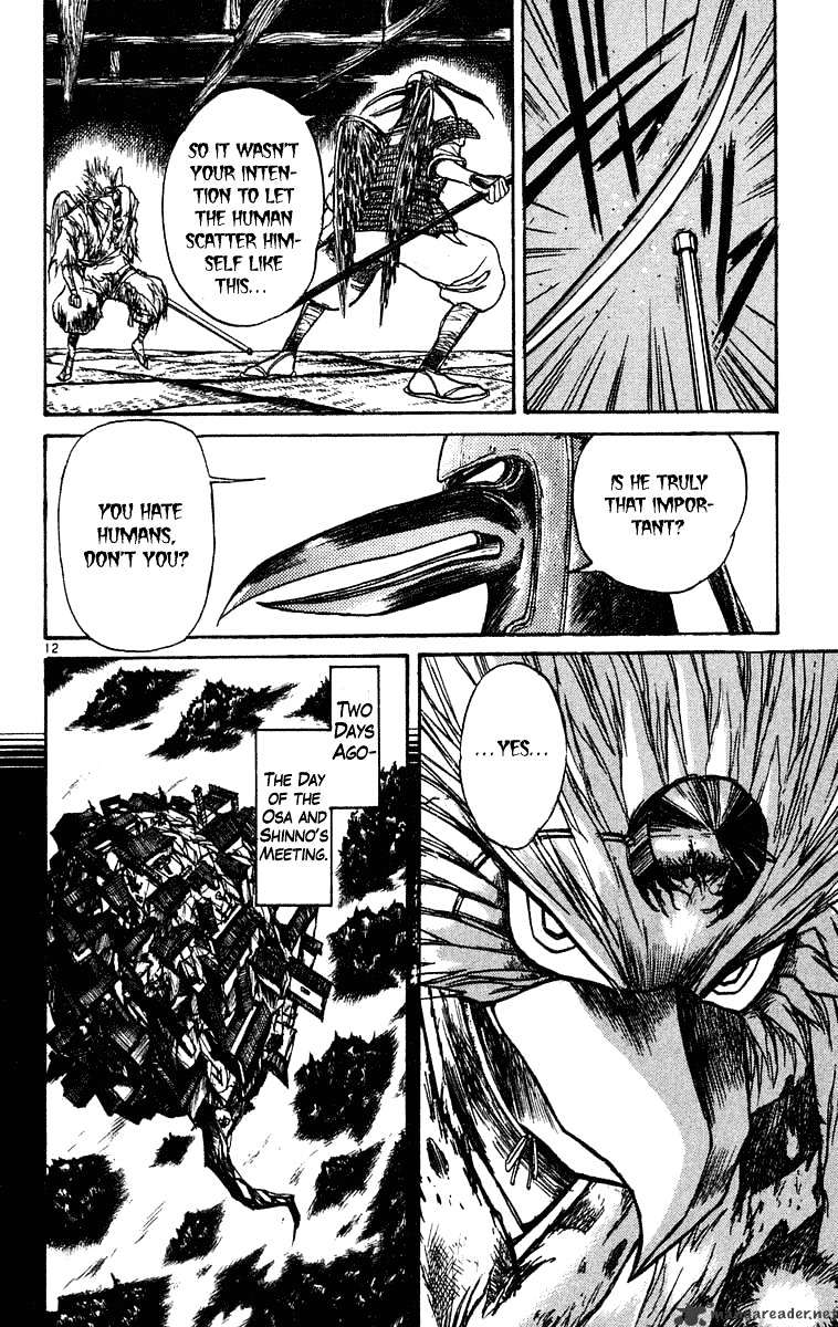 Ushio And Tora Chapter 208 #14