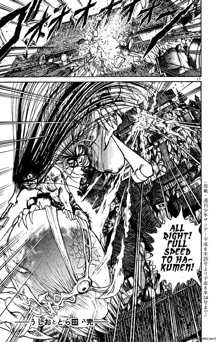 Ushio And Tora Chapter 208 #19