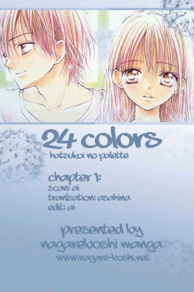 24 Colors - Hatsukoi No Palette Chapter 1 #1