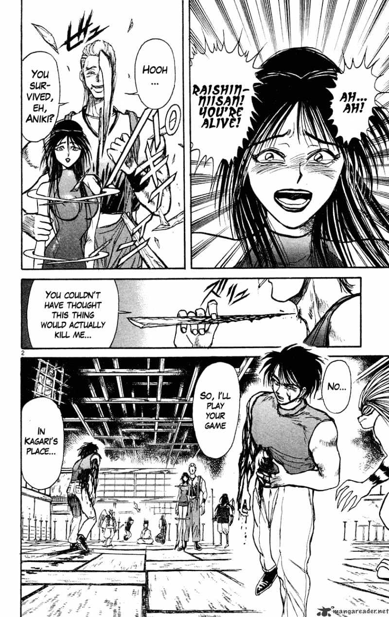 Ushio And Tora Chapter 206 #3