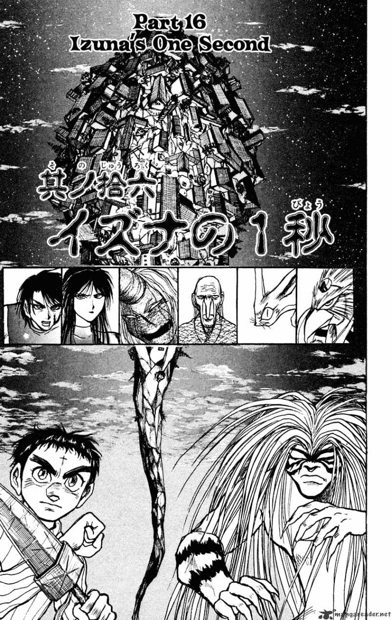 Ushio And Tora Chapter 207 #2