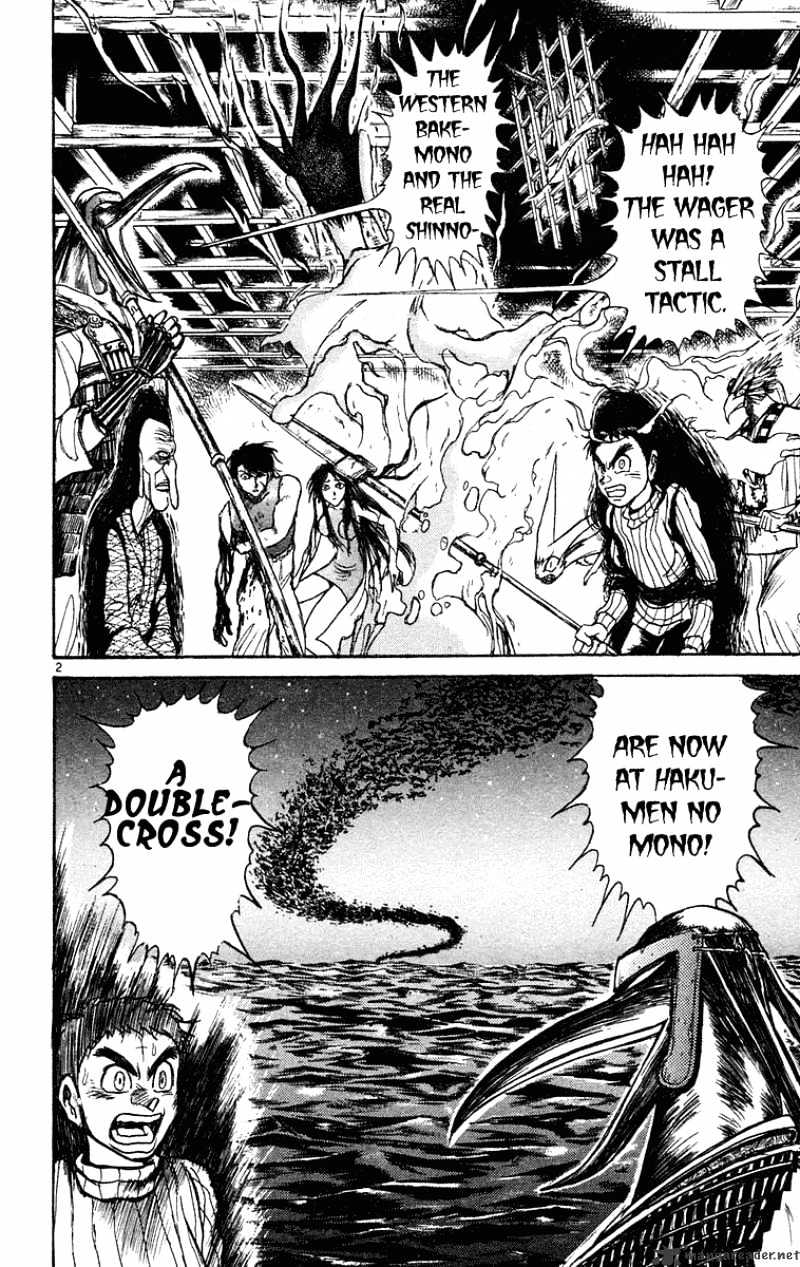 Ushio And Tora Chapter 207 #3